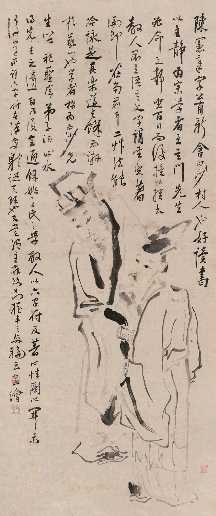 <h2>陈献章、湛若水像轴</h2><p>作者：苏仁山</p><p>创作年代：清</p><p>规格：142.5cm×60cm</p><p>品类：纸本水墨</p>